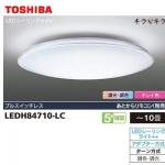 東芝 10畳 LED シーリングライト キラキラ 照明 白色+電球色 調光・調色タイプ プルスイッチレス LEDH84710-LC