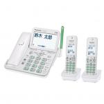 【3個セット】 パナソニック デジタルコードレス電話機(子機2台タイプ) ホワイト VE-GZ728DWE [VEGZ728DWE]