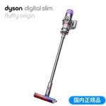 ダイソン 掃除機 コードレスクリーナー サイクロン式 Dyson Digital Slim Fluffy Origin SV18FFENT デジタル スリム フラフィ オリジン ニッケル