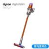 ダイソン 掃除機 コードレスクリーナー サイクロン式 Dyson Digital Slim Fluffy+ SV18FFCOM デジタル スリム フラフィ プラス コッパー