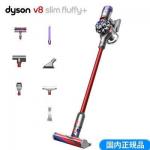 ダイソン 掃除機 Dyson V8 Slim Fluffy+ SV10KSLMCOM ニッケルアイアンレッド サイクロン式 コードレスクリーナー