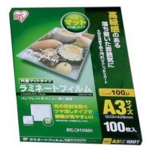 アイリスオーヤマ ラミネートフィルム 片面マット 100μフィルム A3 100枚入り LZM-A3100