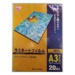 アイリスオーヤマ ラミネートフィルム 100μ A3サイズ 20枚入り LZ-A320
