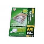 アイリスオーヤマ ラミネートフィルム 片面マット 100μフィルム A4 100枚入り LZM-A4100