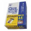 アイリスオーヤマ ラミネートフィルム 100μ A4サイズ 500枚パック(お買い得) LZ-A4500