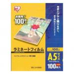 アイリスオーヤマ ラミネートフィルム 100μ A5サイズ 100枚入り LZ-A5100