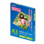 ナカバヤシ ラミネートフィルム 100μm A3 100枚入り LPR-A3E2