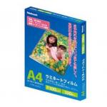 ナカバヤシ ラミネートフィルム 100μm A4 100枚入り LPR-A4E2