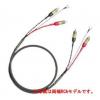 カルダス フォノケーブル(1.25m)(ストレートDIN端子⇔RCA端子) Cardas Audio Iridium IRIDIUM フオノDIN 1.25M