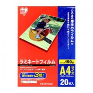 アイリスオーヤマ ラミネートフィルム 150ミクロン A4サイズ 20枚入り LZ-15A420