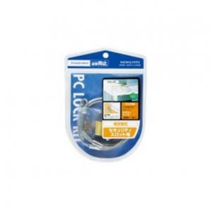 コクヨ パソコンロックキット(φ3.5mm×1.5m) EAS-L5N