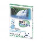 アズワン ラミネーターフィルム A4 120枚入 AS ONE BH209(A4)(0-7428-07)