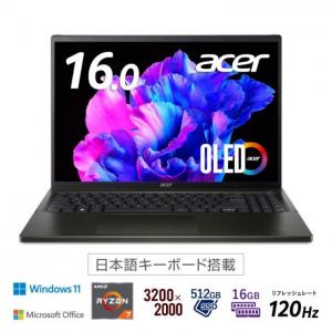 Acer｜エイサー 16.0型ノートパソコン Swift Edge(Ryzen7 メモリ 16GB SSD 512GB Officeあり OLED)オリビンブラック SFE16-43-A76Y KF