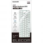 エレコム Apple Touch ID搭載Magic Keyboard(JIS)対応 キーボードカバー 抗菌 防塵(クリア) PKP-MACK3