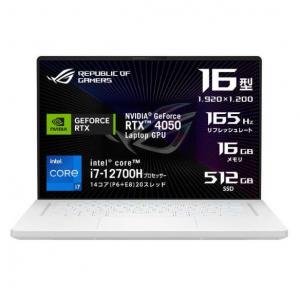 ASUS エイスース ゲーミングノートパソコン ROG Zephyrus G16 [ [16.0型 Windows11 Home] ムーンライトホワイト GU603ZU-I7R4050W