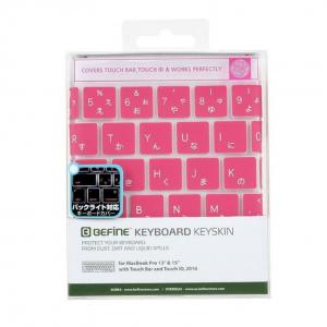 BEFiNE(ビファイン) 2016 MacBook Pro13 15 Touch Bar ID対応 キーボードカバー(ピンク) キースキン BF9437