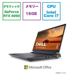 DELL デル ゲーミングノートパソコン Dell G15 5530 [RTX 4050 15.6型 Windows11 Home] ダーク グレー NG585B-DNHBCB