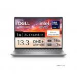 DELL(デル) ノートパソコン Inspiron 13 5330(365 Basic+Office Home＆Business2024) プラチナシルバー MI583-FHHBCS