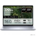 DELL デル ノートパソコン Inspiron 16 [ 16.0型 Win11 Home Ryzen 7 メモリ16GB SSD1TB ] アイスブルー NI576-FHLC