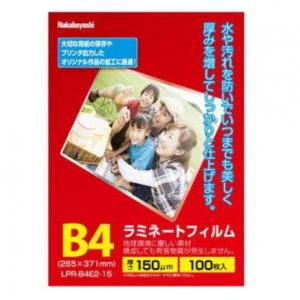 ナカバヤシ ラミネートフィルムE2 150μm B4 100枚入り LPR-B4E2-15