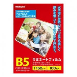 ナカバヤシ ラミネートフィルムE2 150μm B5 100枚入り LPR-B5E2-15