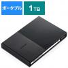 エレコム ELECOM 外付けHDD USB-A接続 テレビ録画向け Windows11対応 ブラック [1TB ポータブル型] ELP-GTV010UBK