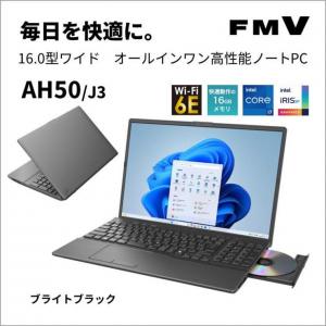 富士通｜FUJITSU AH50J3(16型Windows11Office2024Core i7 1255Uメモリ16GBSSD256GBDVDATOK)ブライトブラック FMVA50J3B