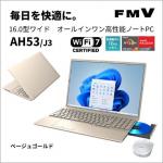 富士通｜FUJITSU AH53J3(16型Windows11Office2024Ryzen 7 7735Uメモリ16GBSSD512GBBDBTマウス付ATOK) ベージュゴールド FMVA53J3G