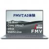 富士通 FUJITSU FMV LIFEBOOK PH77J3［16.0型intel Core Ultra 7メモリ：16GBSSD：512GBOffice HomeandBusiness］ストームグレー FMVP77J3H