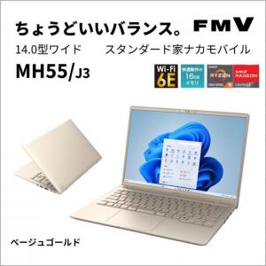 富士通｜FUJITSU MH55J3(14型Windows11Office2024Ryzen 5 7520Uメモリ16GBSSD256GBATOK)ベージュゴールド FMV FMVM55J3G