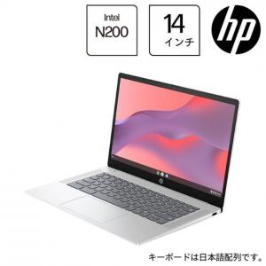 HP｜エイチピー 14型 HP Chromebook(インテルN200メモリ 8GB 128GB UFS フラッシュメモリ) Chromebook 14a-nf0009TU A09C7PA-AAAB