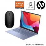 HP ノートパソコン Pavilion 16 [ 16型 Win11 Home Ryzen 5 メモリ16GB SSD512GB ] スカイブルー A1KY8PA-AABS