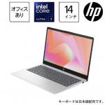 HP ノートパソコン [ Win11 Home Core Ultra 7 メモリ16GB SSD512GB Office ] ナチュラルシルバー A8HS1PA-AAAE