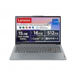 ノートパソコン IdeaPad Slim 3 シリーズ アークティックグレー 83EM00G1JP ［15.6型 Windows11 Home intel Core i7 メモリ：16GB SSD：512GB Office Ho…