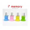 i'Memory Missile style ミサイル USBメモリ 8GB ピンク AS-TM8GB-PK