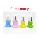 i'Memory Missile style ミサイル USBメモリ 8GB ピンク AS-TM8GB-PK