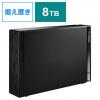 IOデータ テレビ録画＆パソコン両対応 外付けハードディスク ［8TB 据え置き型］ ブラック HDD-UT8KB