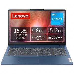レノボジャパン Lenovo ノートパソコン IdeaPad Slim 3i Gen 8[15.6型 Windows11 Home] アビスブルー  82X700BLJP