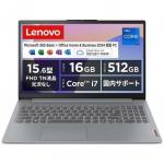レノボジャパン Lenovo ノートパソコン IdeaPad Slim 3i Gen8 [ 15.6型 Core i7 メモリ16GB SSD512GB Office ] アークティックグレー 83EM00G1JP
