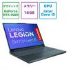 レノボジャパン Lenovo ゲーミングPC Legion Slim 5i Gen 8 ストームグレー［16.0型］ 82YA0088JP
