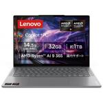Lenovo｜レノボ Yoga Pro 7 Gen 9(14.5型Windows11Ryzen AI 9 36550TOPSメモリ32GBSSD1TB2880x1800OLED)Copilot+PC AIPC 14ASP9 83HN0014JP