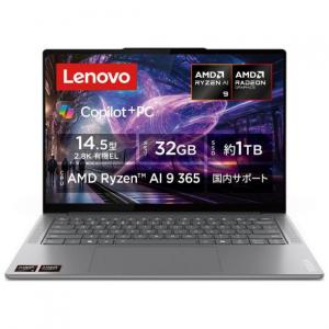 Lenovo｜レノボ Yoga Pro 7 Gen 9(14.5型Windows11Ryzen AI 9 36550TOPSメモリ32GBSSD1TB2880x1800OLED)Copilot+PC AIPC 14ASP9 83HN0014JP