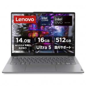 レノボジャパン Lenovo ノートパソコン Yoga Slim 7i Gen 9 [ 14型 Win11 Home Core Ultra 5 メモリ16GB SSD512GB Office ] ルナグレー 83CV004KJP