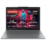 レノボジャパン Lenovo ノートパソコン Yoga Slim 7 15ILL9 [ 15.3型 Win11 Home Core Ultra メモリ32GB SSD1TB ] ルナグレー 83HM001KJP