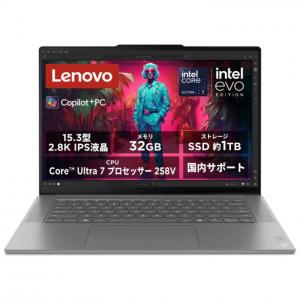 レノボジャパン Lenovo ノートパソコン Yoga Slim 7 15ILL9 [ 15.3型 Win11 Home Core Ultra メモリ32GB SSD1TB ] ルナグレー 83HM001KJP
