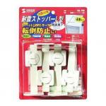 サンワサプライ 耐震ストッパーL型 QL-58