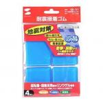 サンワサプライ 耐震接着ゴム(大) QL-51