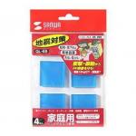 サンワサプライ 耐震接着ゴム・エコ(エコノミータイプ・中) QL-69