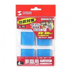 サンワサプライ 耐震接着ゴム・エコ(エコノミータイプ・中) QL-69