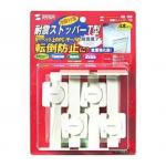 サンワサプライ 耐震ストッパーT型 QL-59